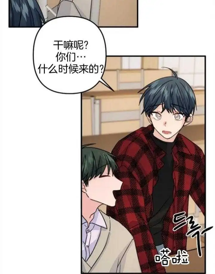 第66话 第3页