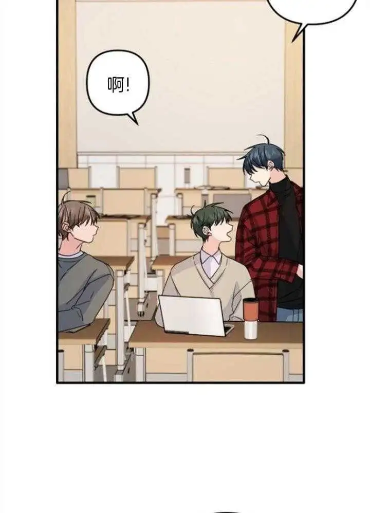 第66话 第19页