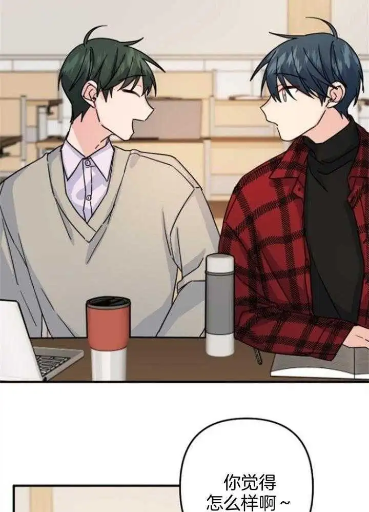 第66话 第15页