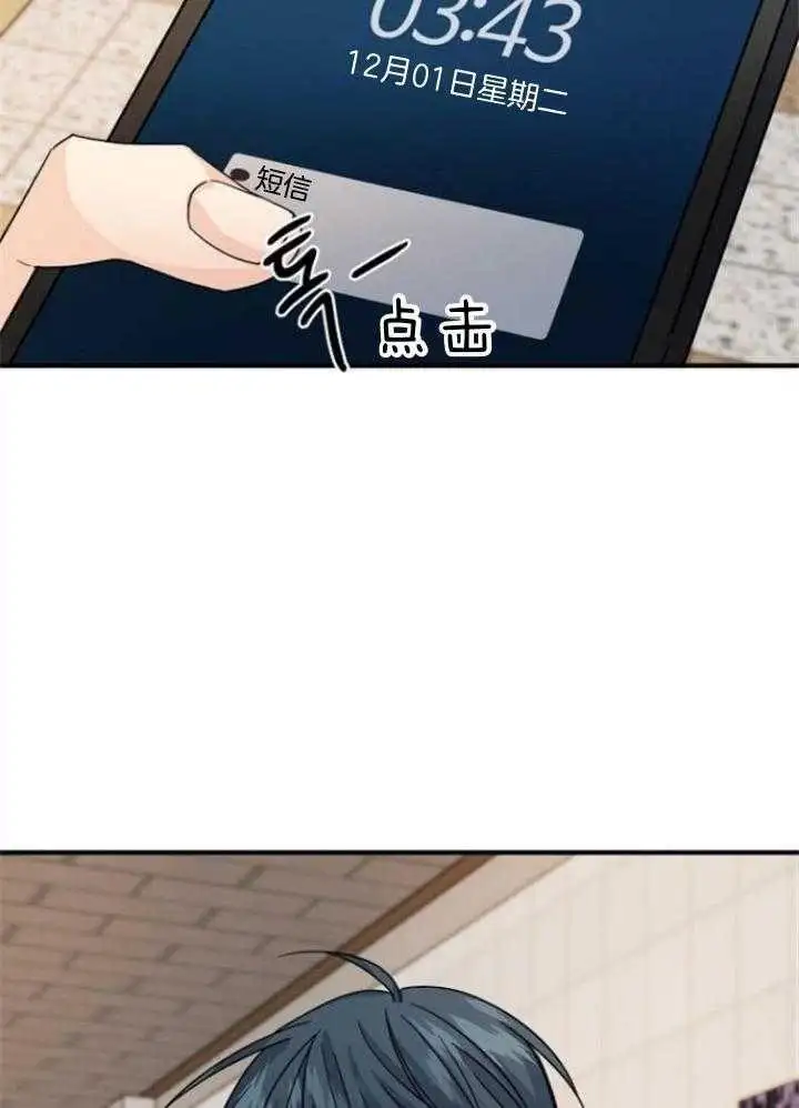 第66话 第27页
