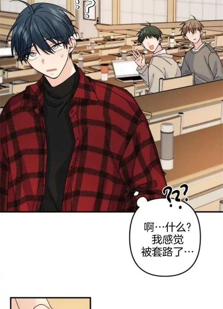 第66话 第24页