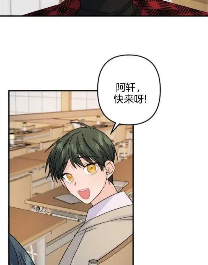 第66话 第2页