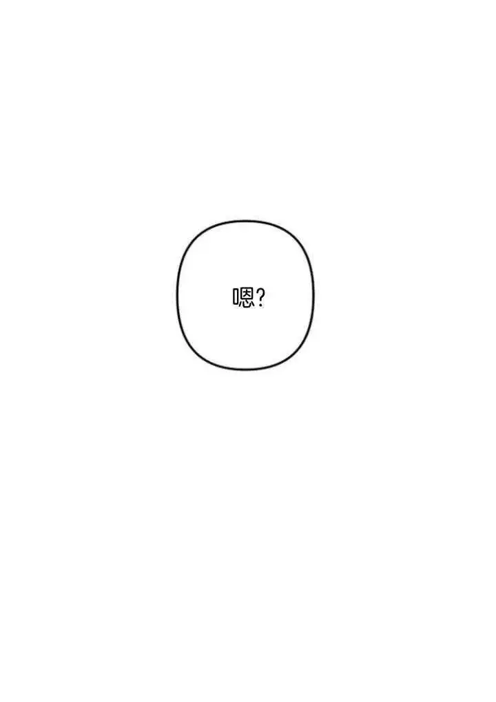 第66话 第29页