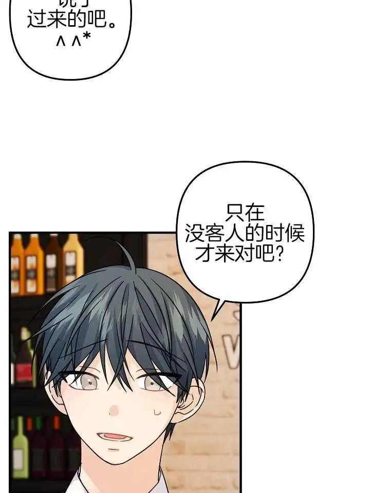 第68话 第6页