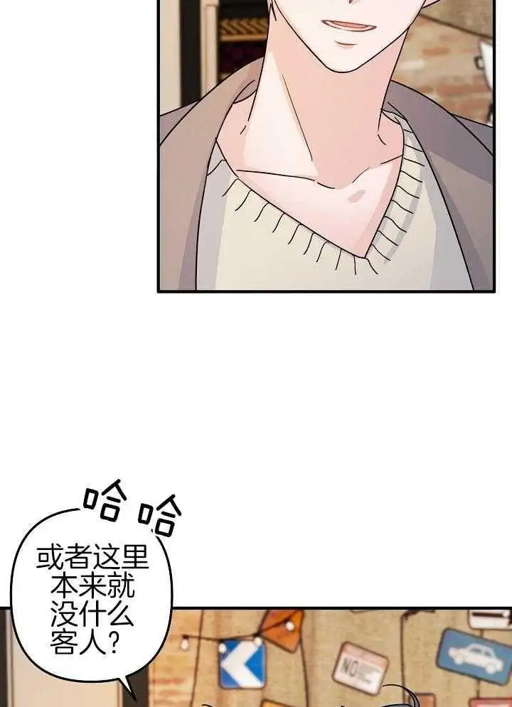 第68话 第8页