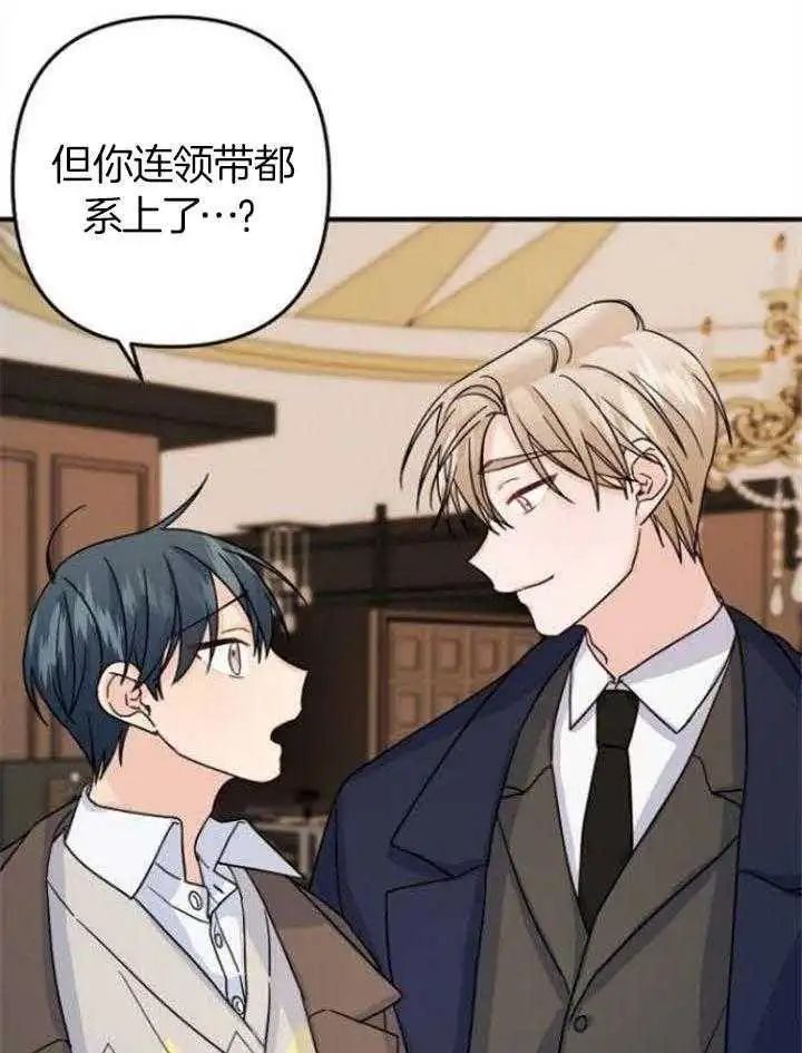 第68话 第25页