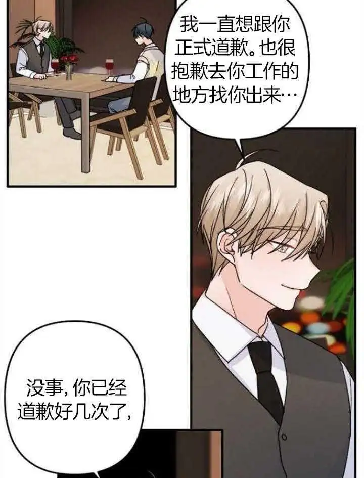 第68话 第27页