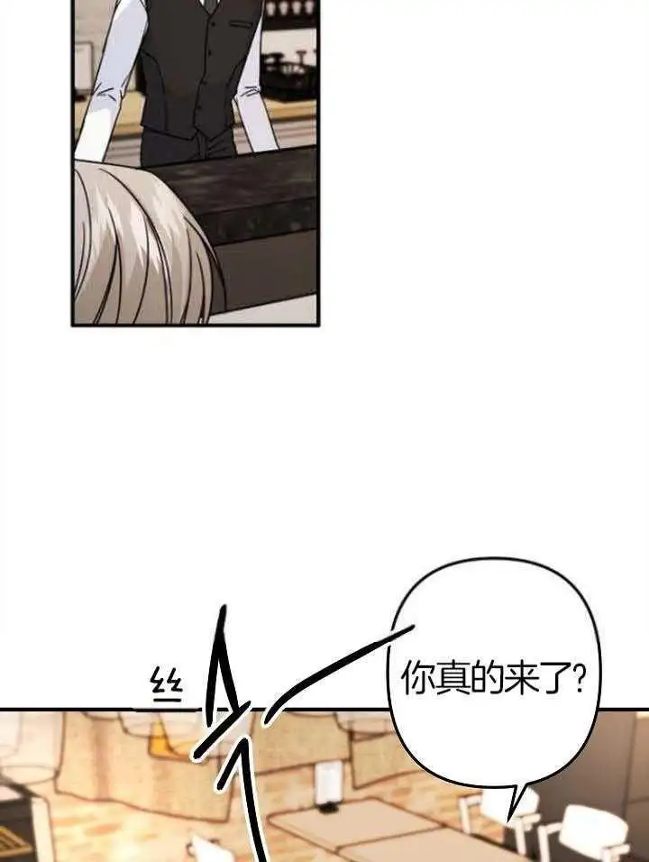 第68话 第4页