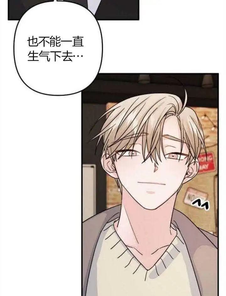 第68话 第19页