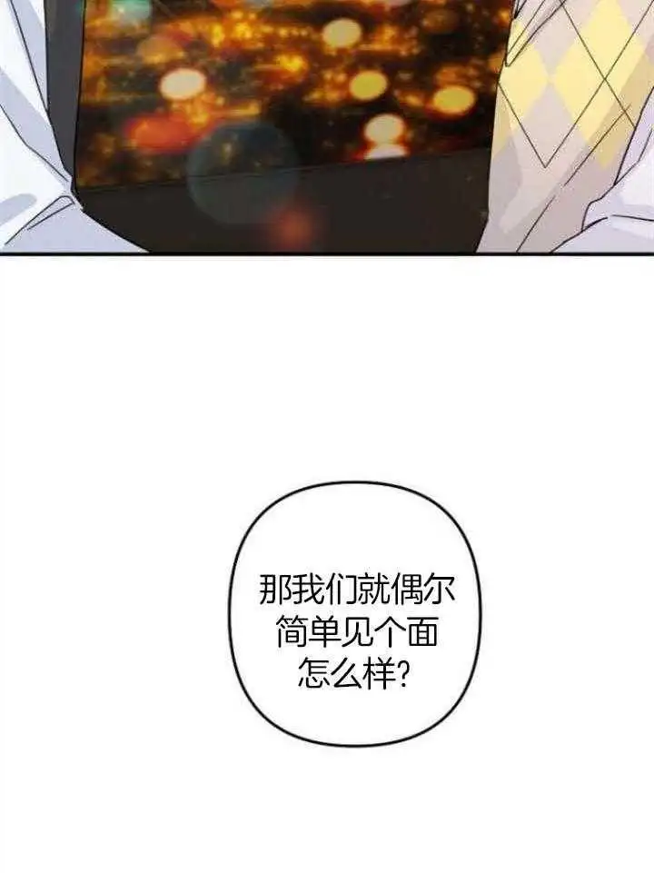 第68话 第34页
