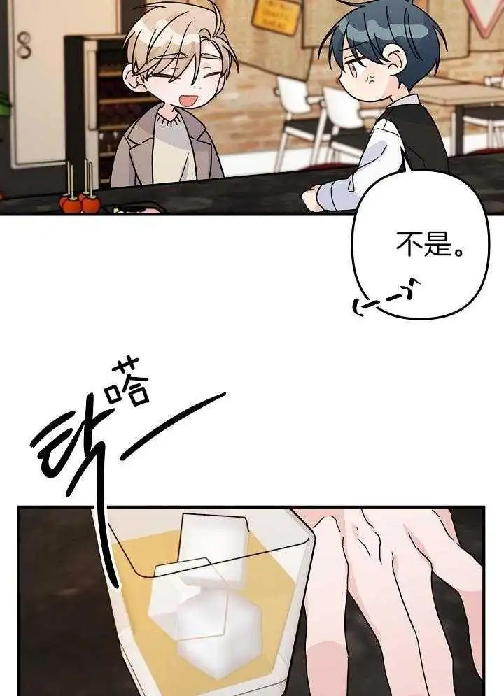 第68话 第9页