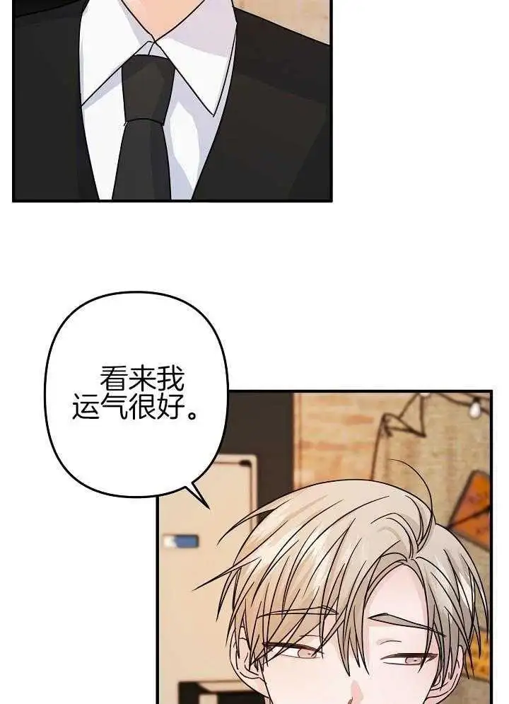 第68话 第7页