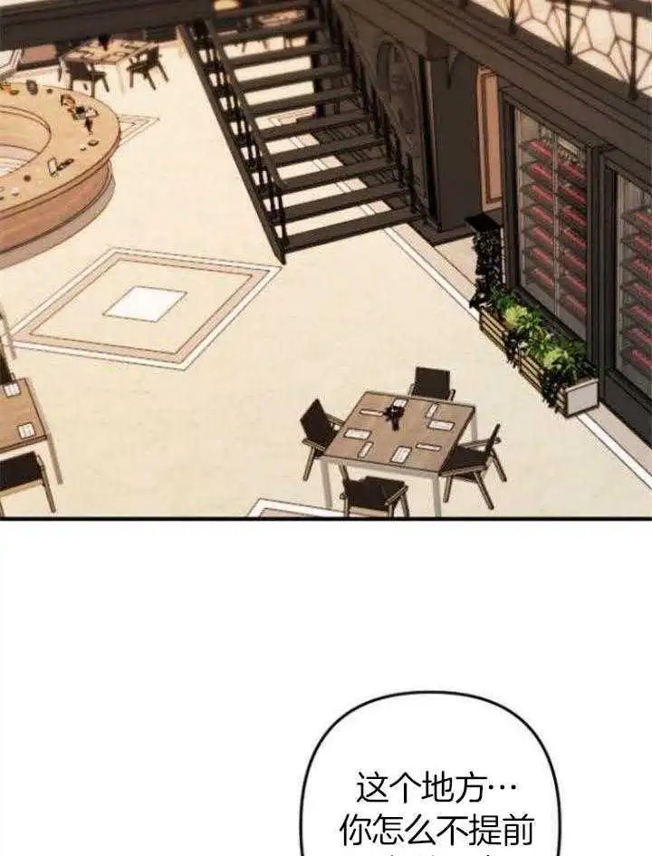 第68话 第22页