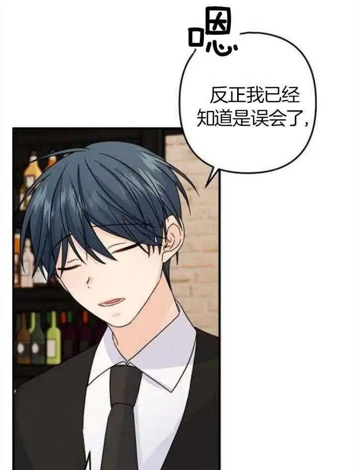 第68话 第18页