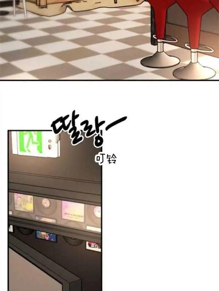 第68话 第2页