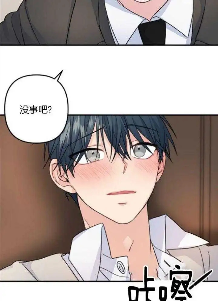 第69话 第21页