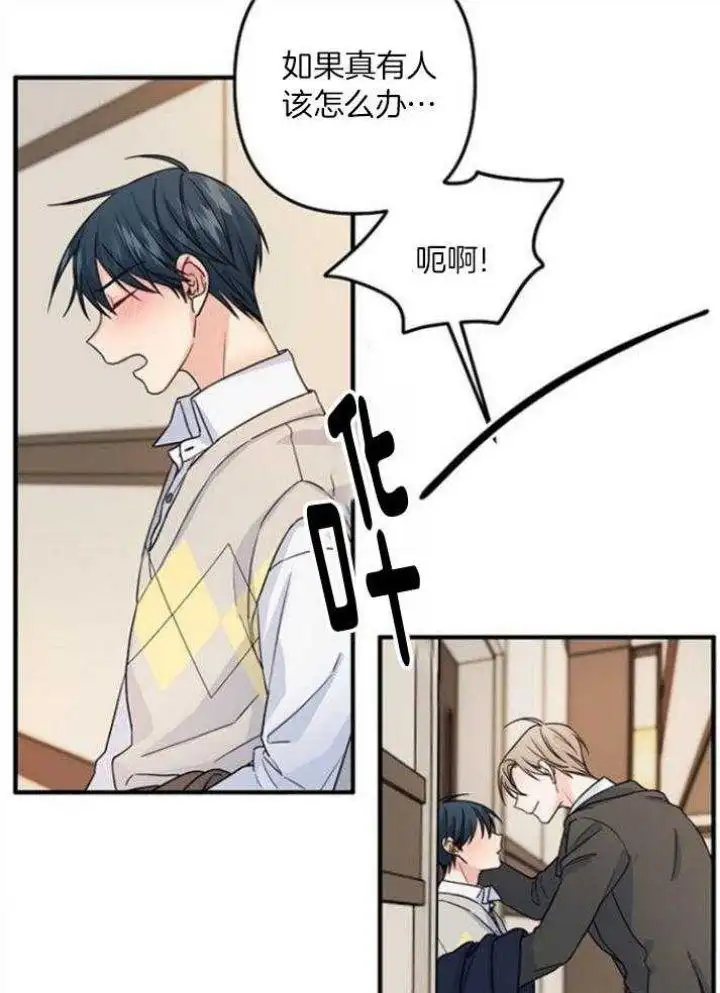 第69话 第19页