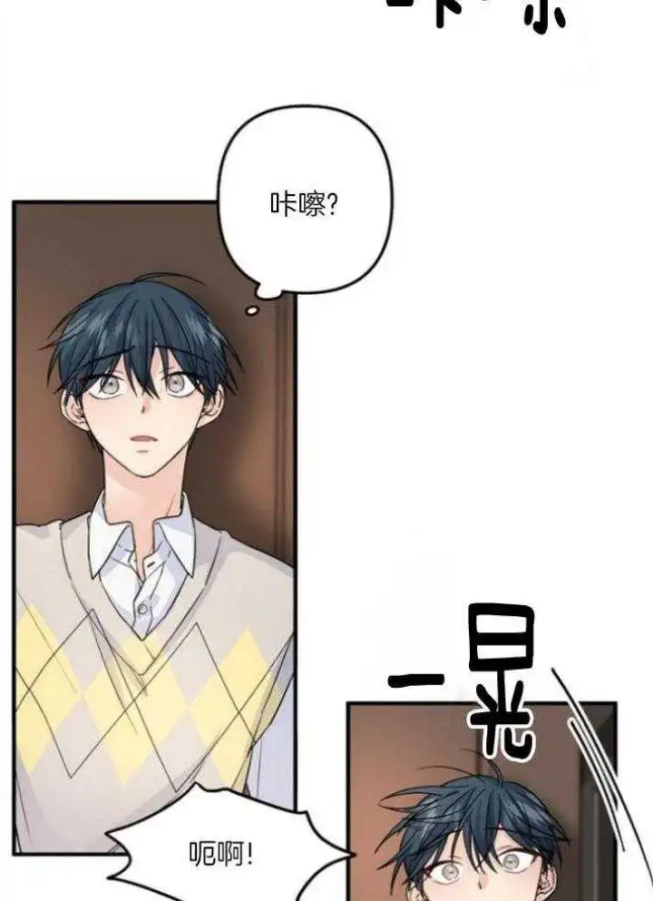 第69话 第22页