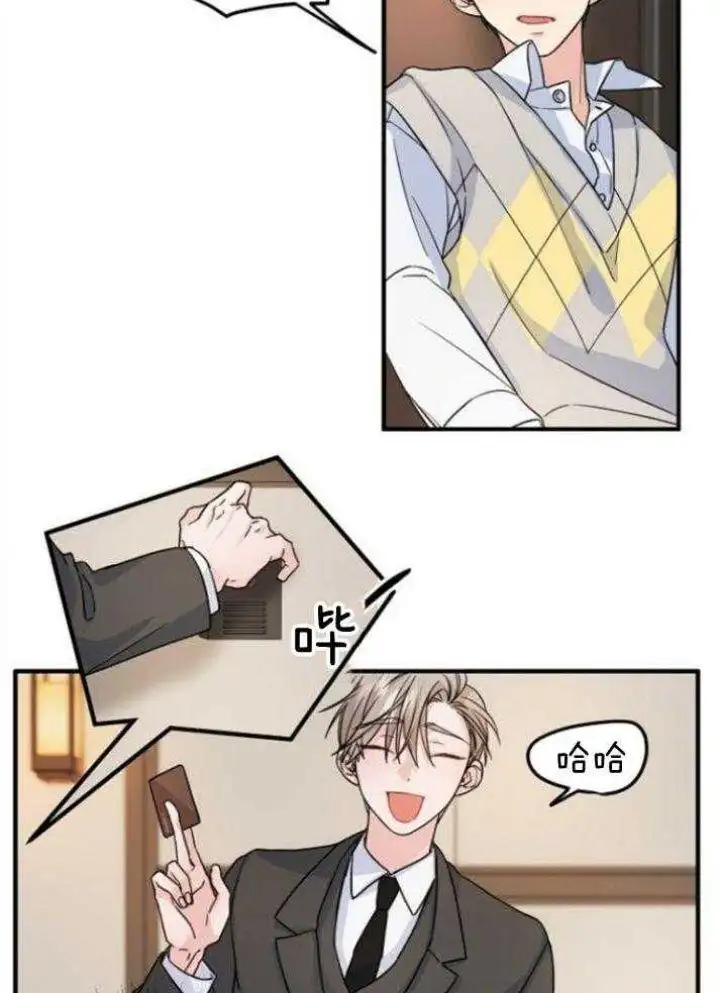 第69话 第23页