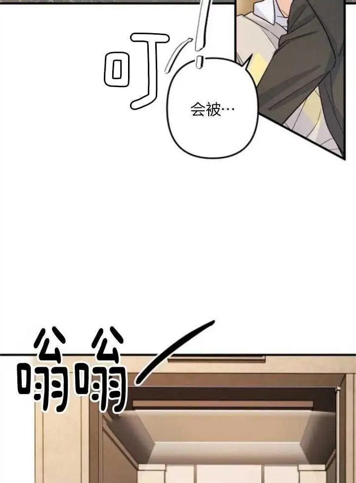 第69话 第15页