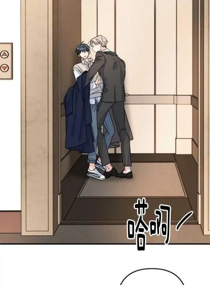 第69话 第16页