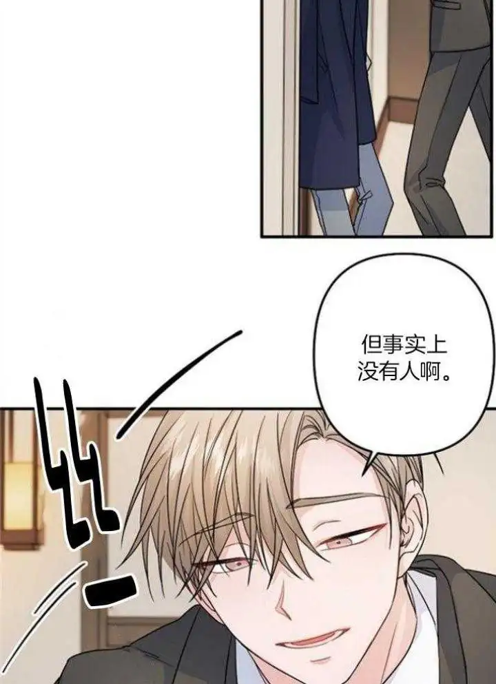 第69话 第20页