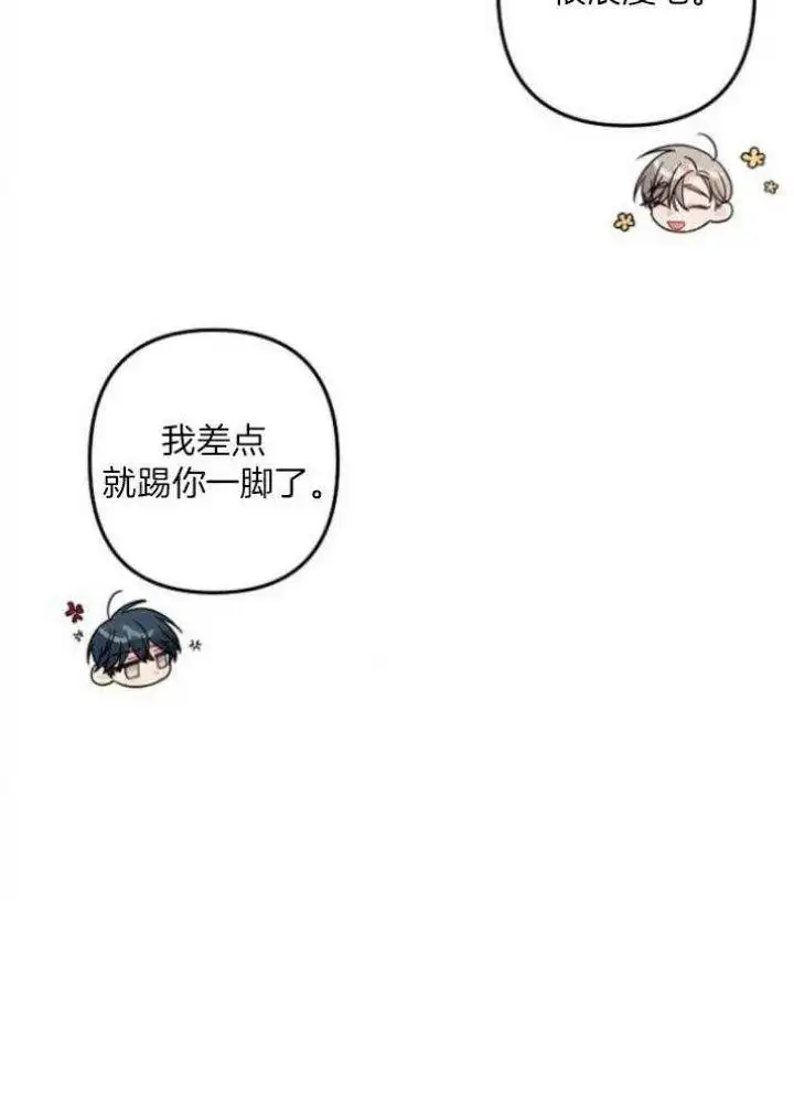 第69话 第27页