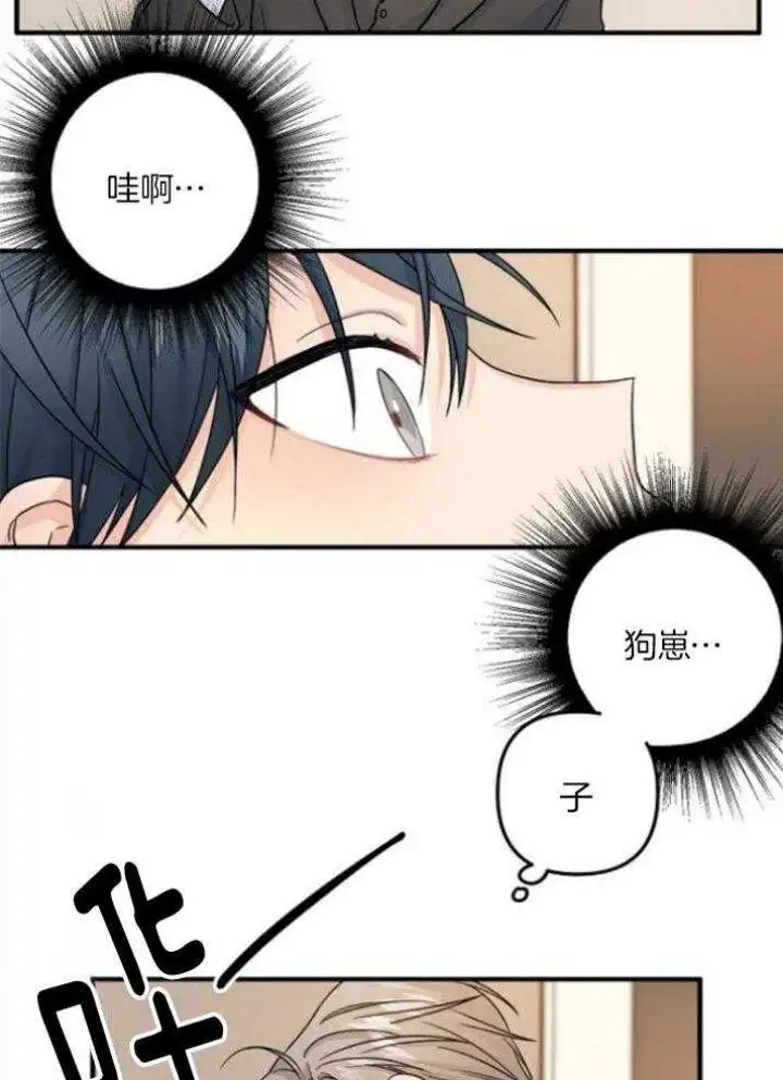 第69话 第24页