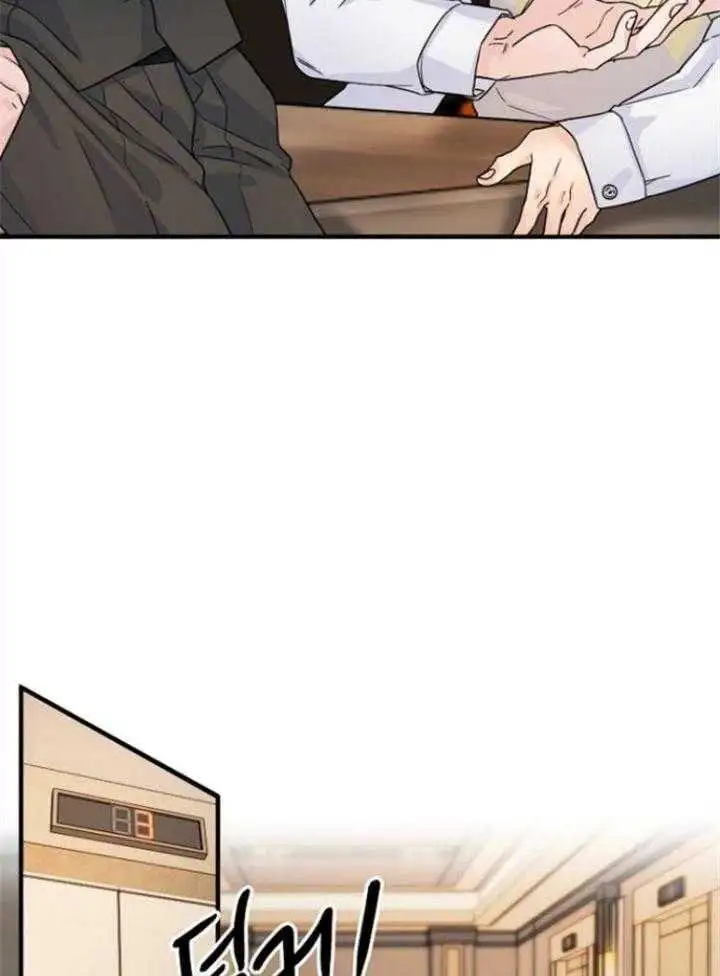 第69话 第13页