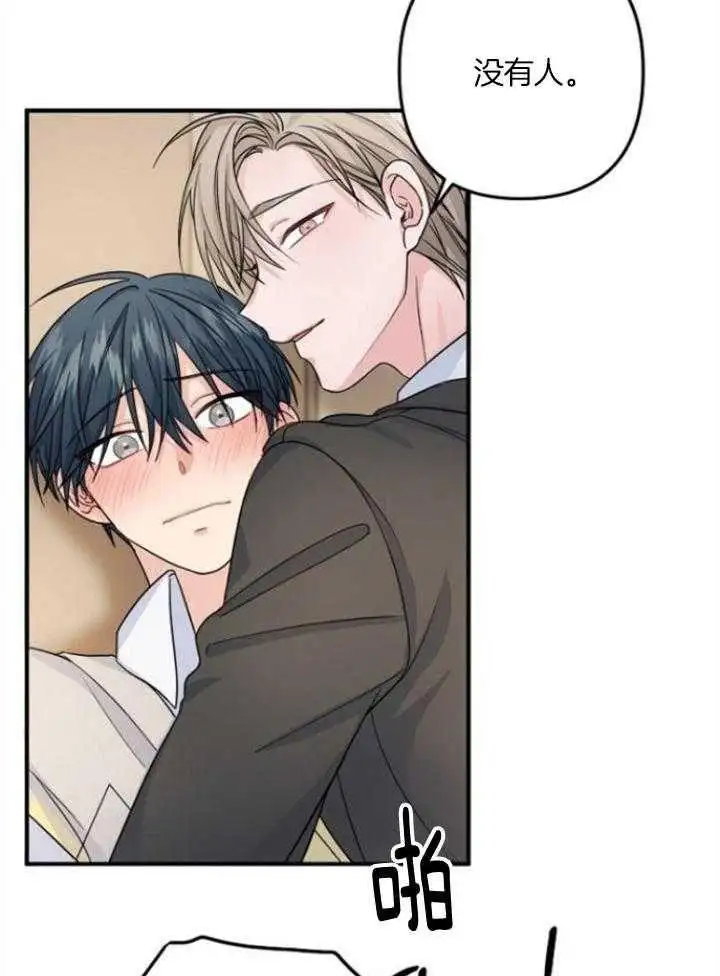 第69话 第17页
