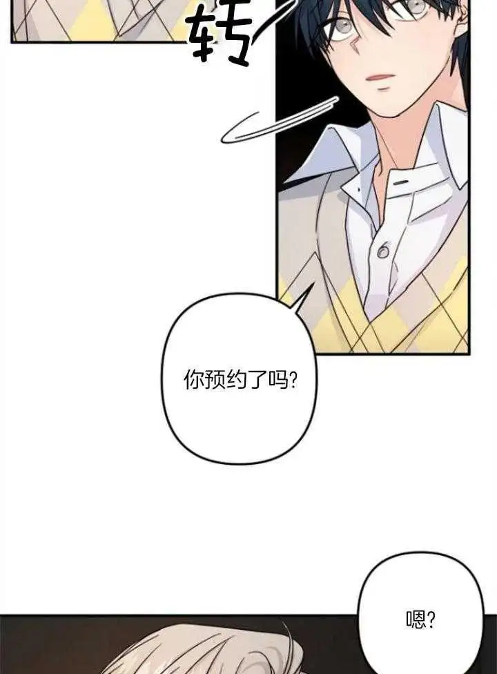 第69话 第5页