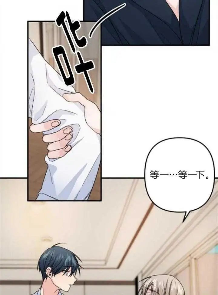 第70话10