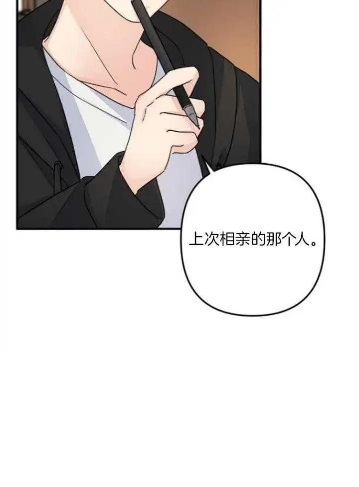第70话27