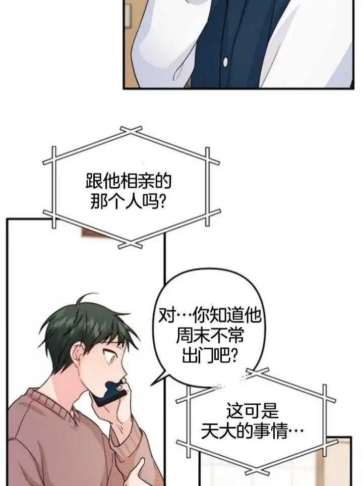 第71话 第26页