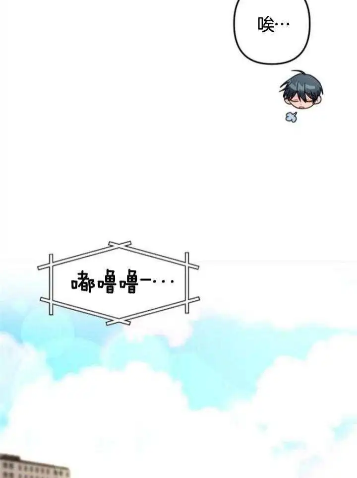 第71话 第19页