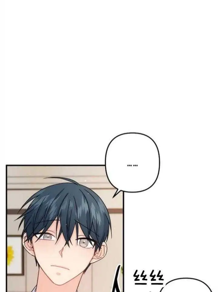 第71话 第8页