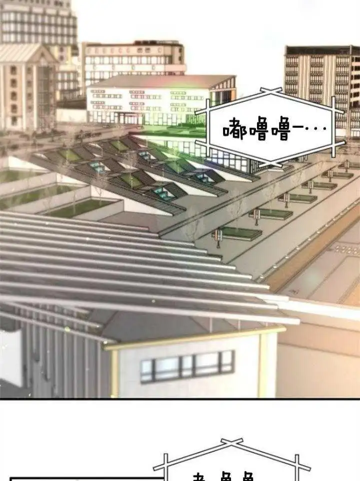 第71话 第20页