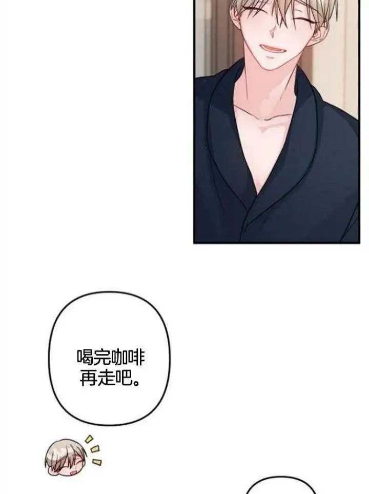 第71话 第18页