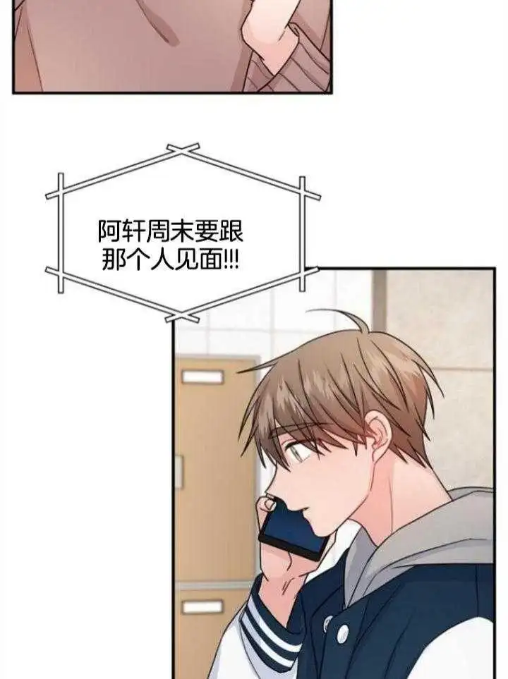 第71话 第25页