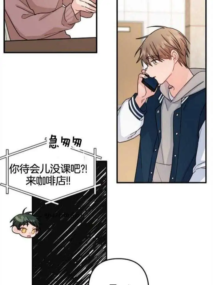 第71话 第27页