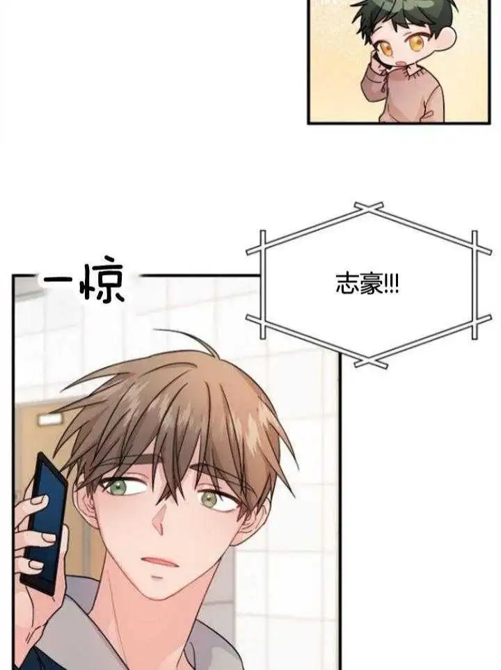 第71话 第22页