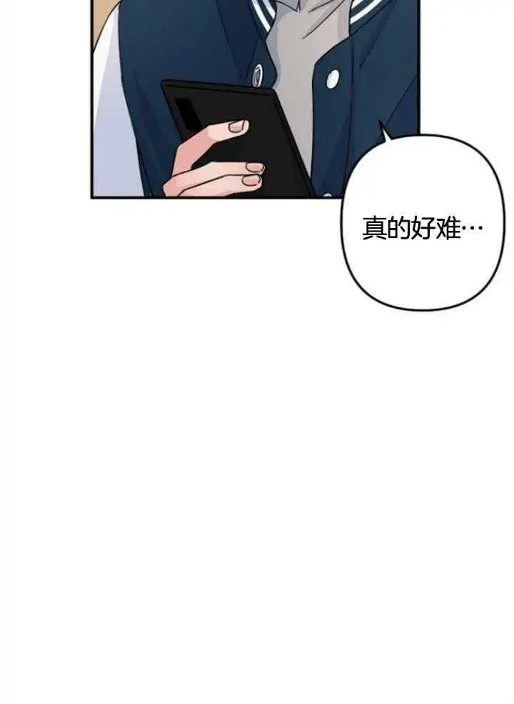 第71话 第30页