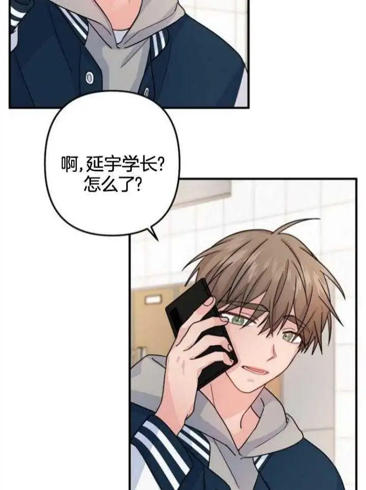 第71话 第23页