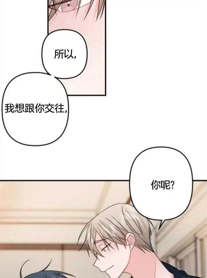 第71话 第11页