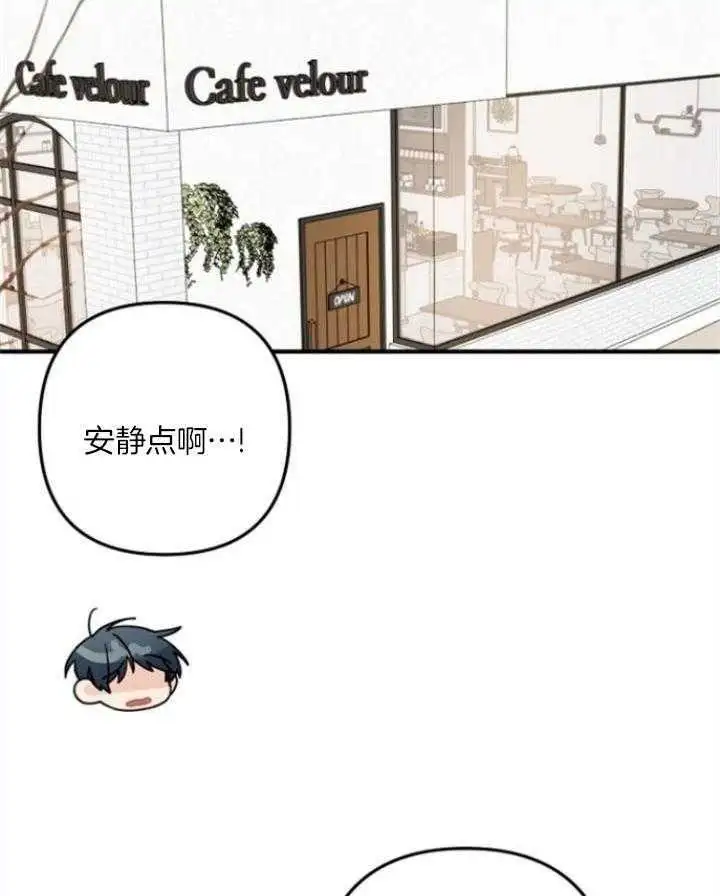 第71话 第2页