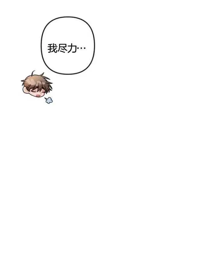 第72话 第24页