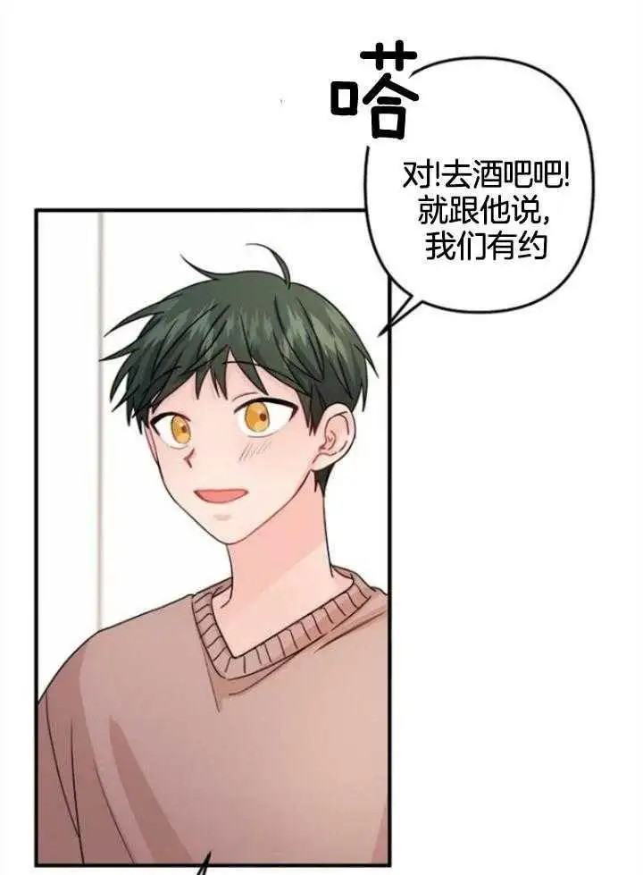第72话 第19页