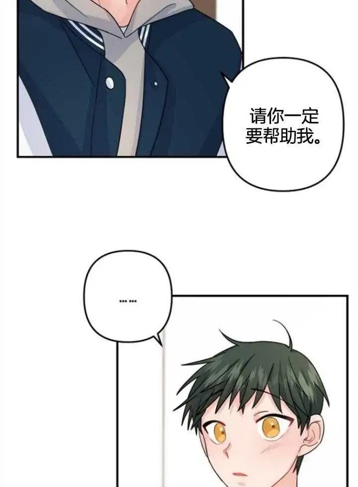 第72话 第10页