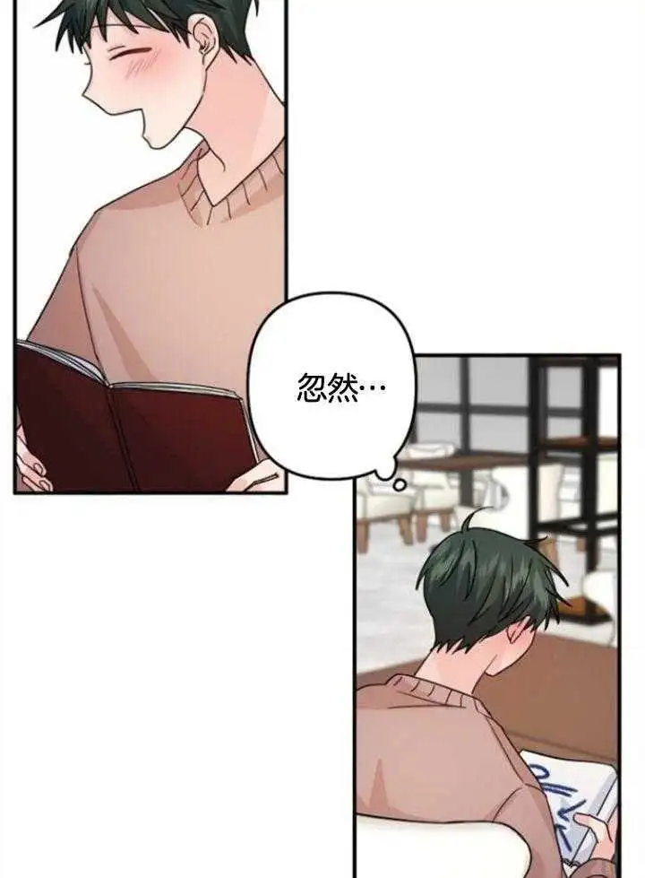 第72话 第12页