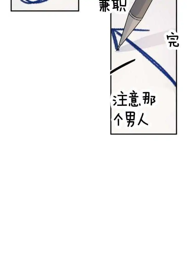 第72话 第22页